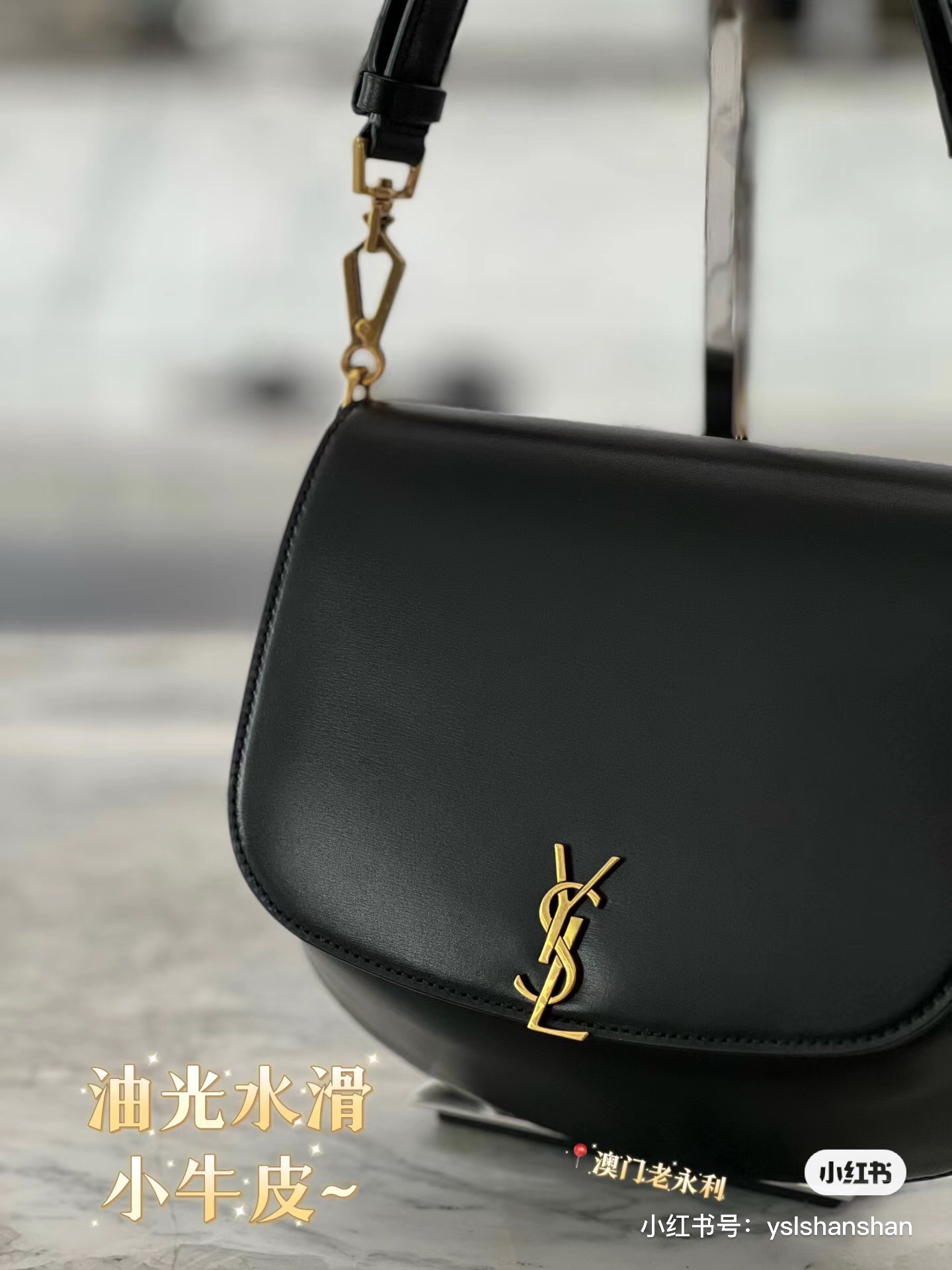 YSL bag-125