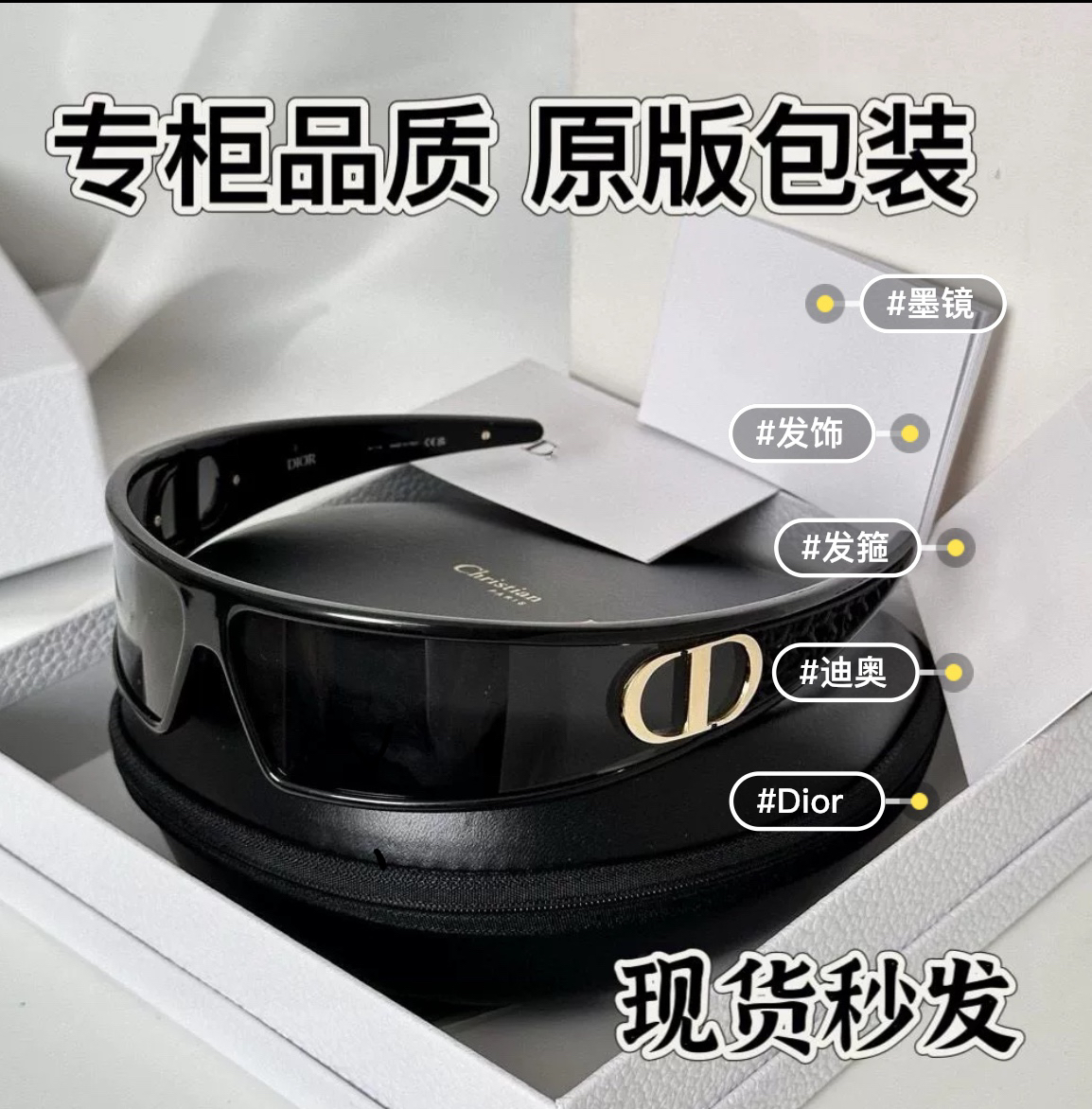 Dior glasses-24