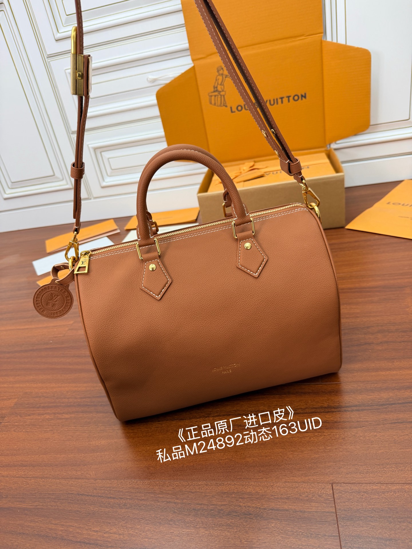 Louis Vuitton bag-35