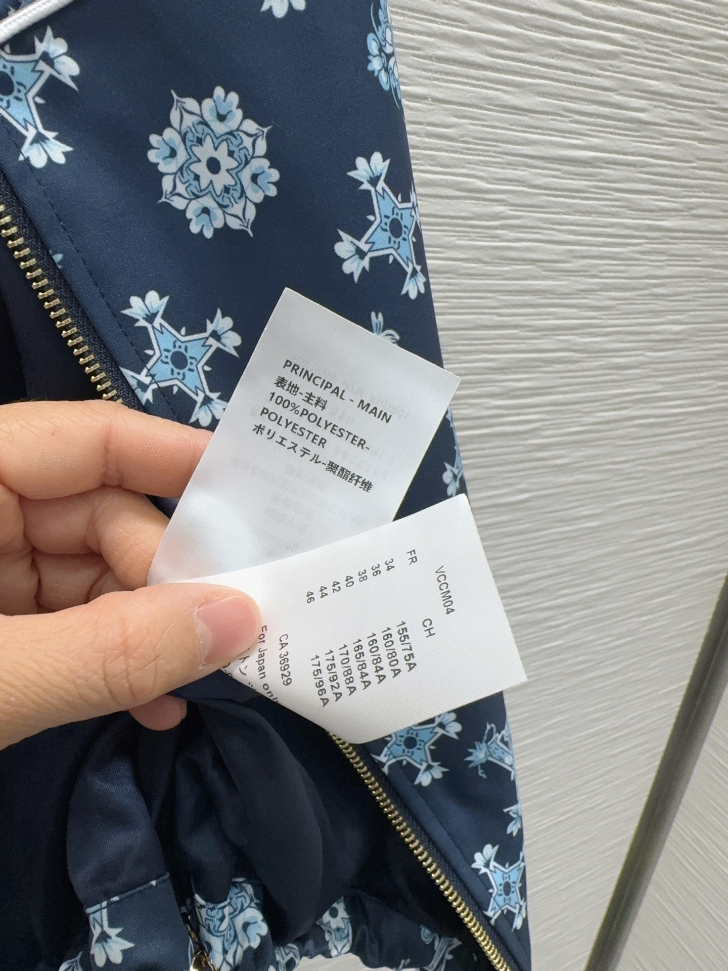 LV Clothing-271