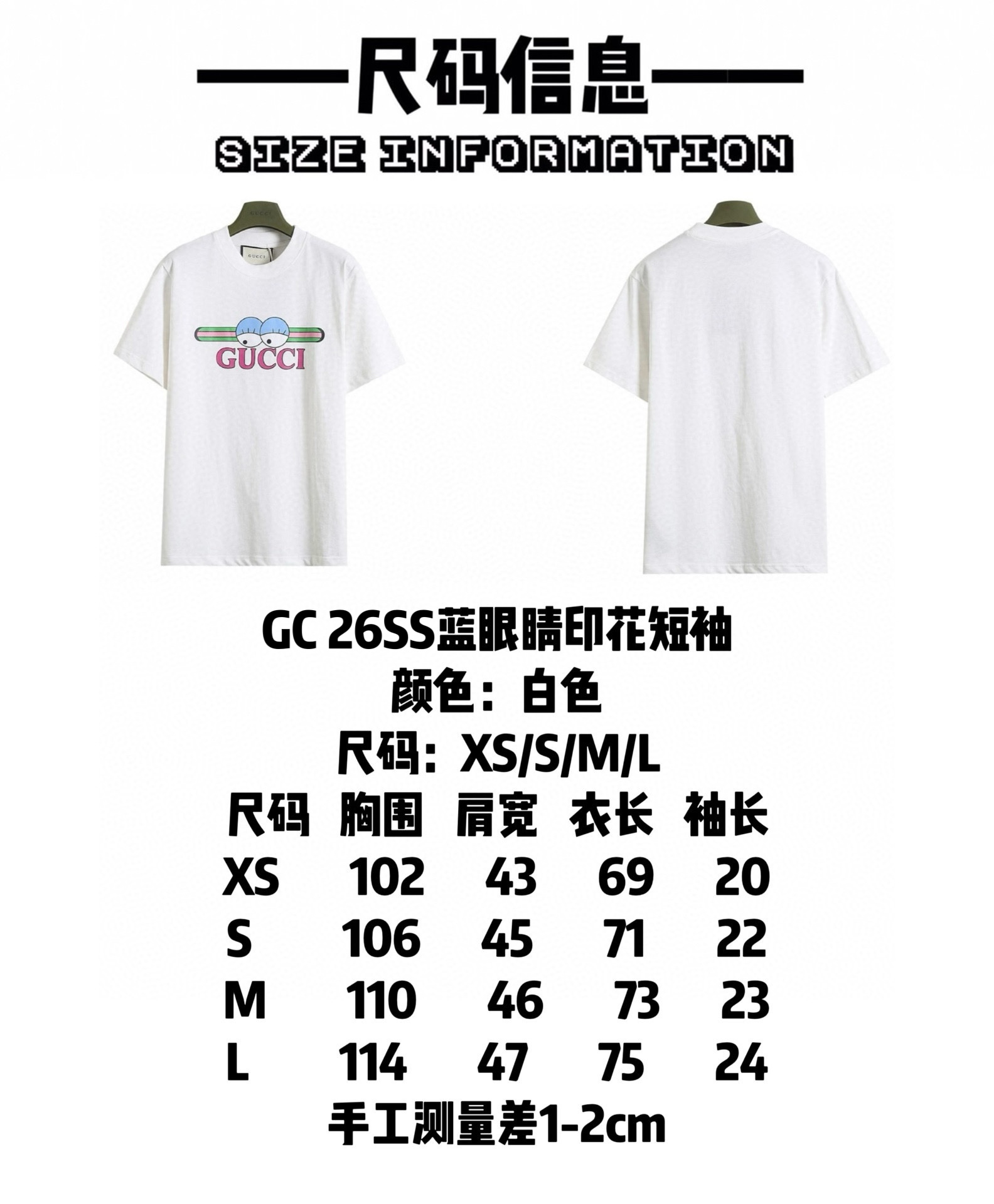 Gucci clothing-18