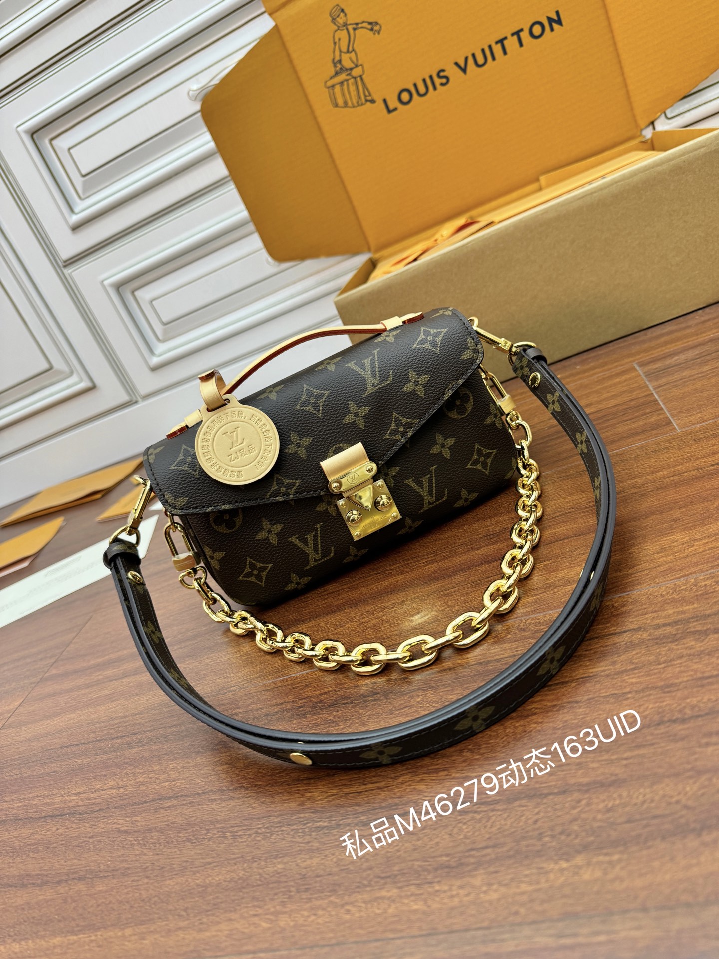 Louis Vuitton bag-75