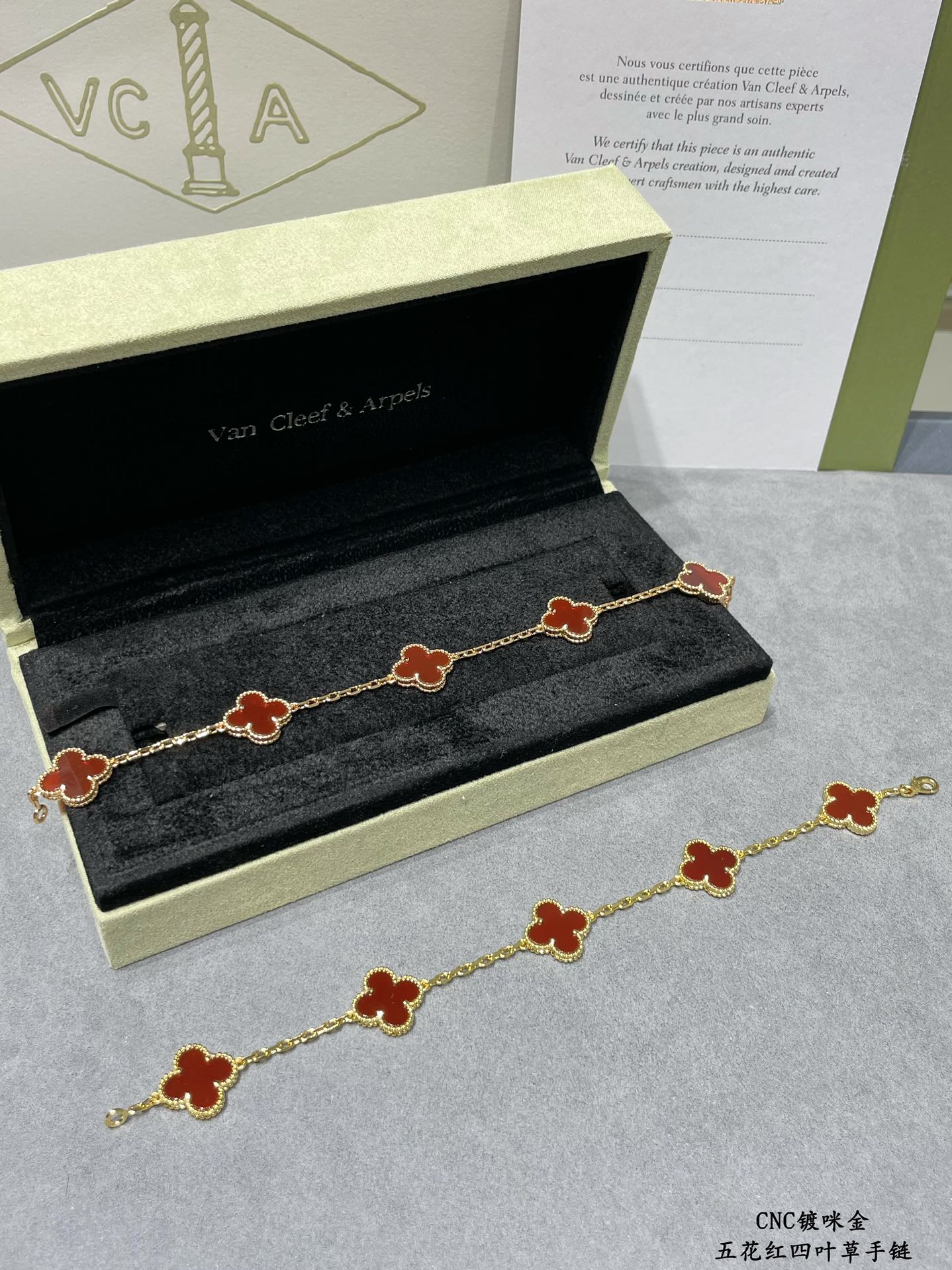 Van Cleef & Arpels Bracelet-117