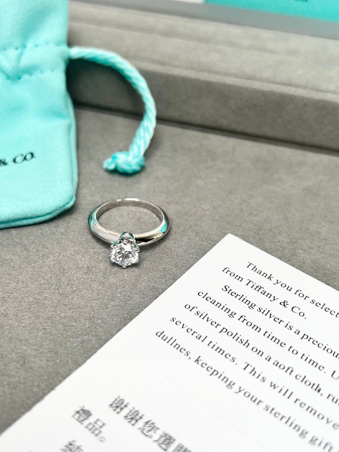 tiffany ring-94