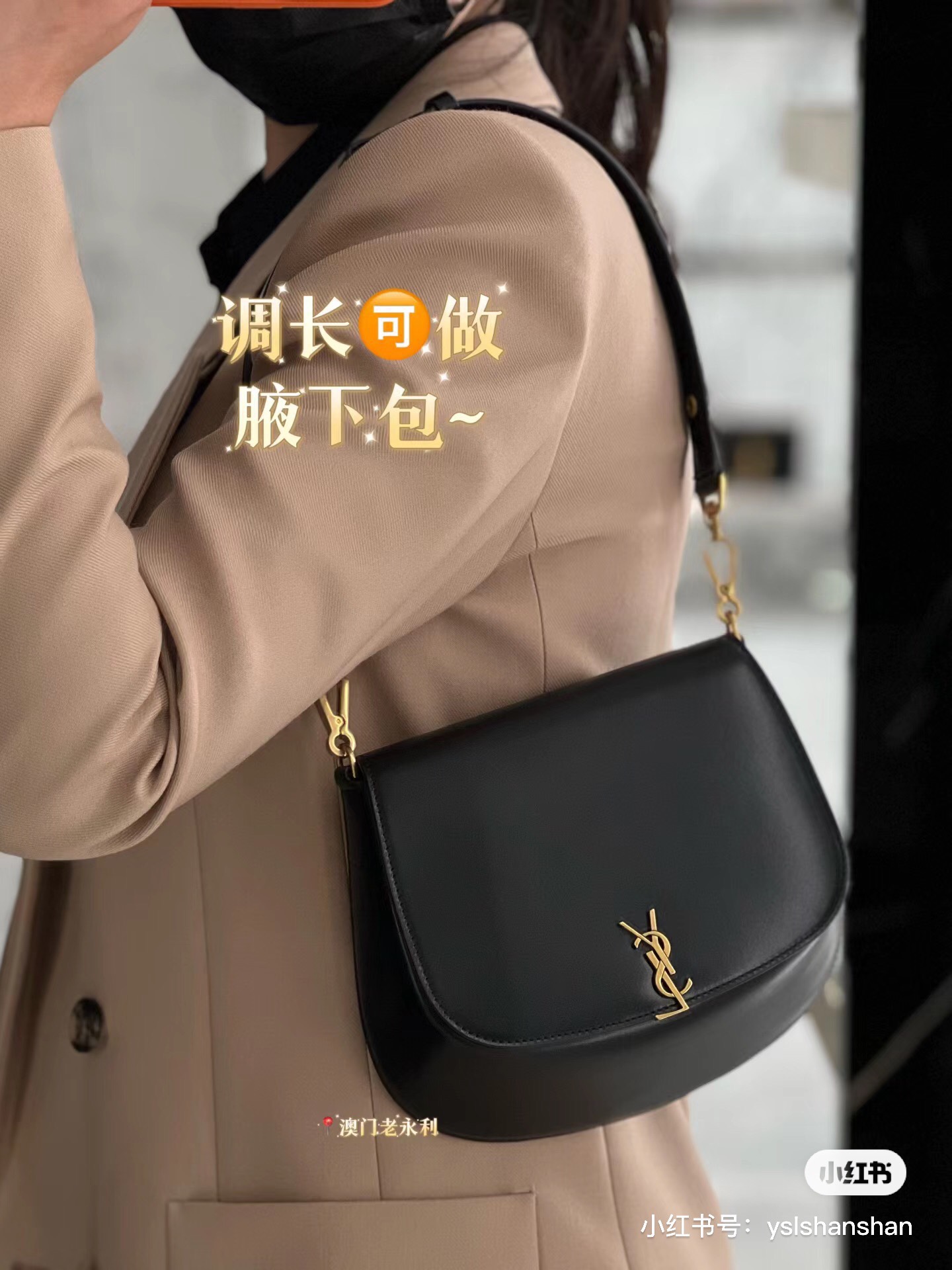 YSL bag-125