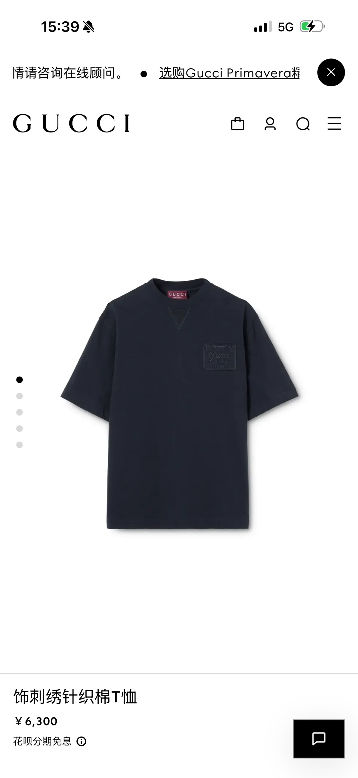 Gucci clothing-133
