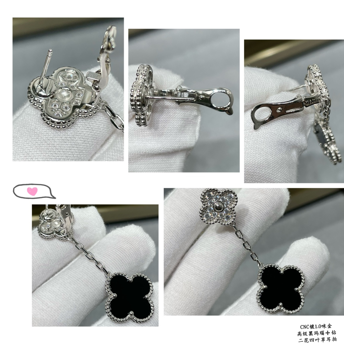 Van Cleef & Arpels earring-122