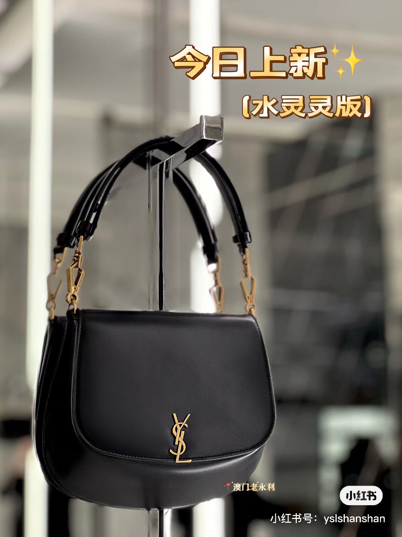 YSL bag-125