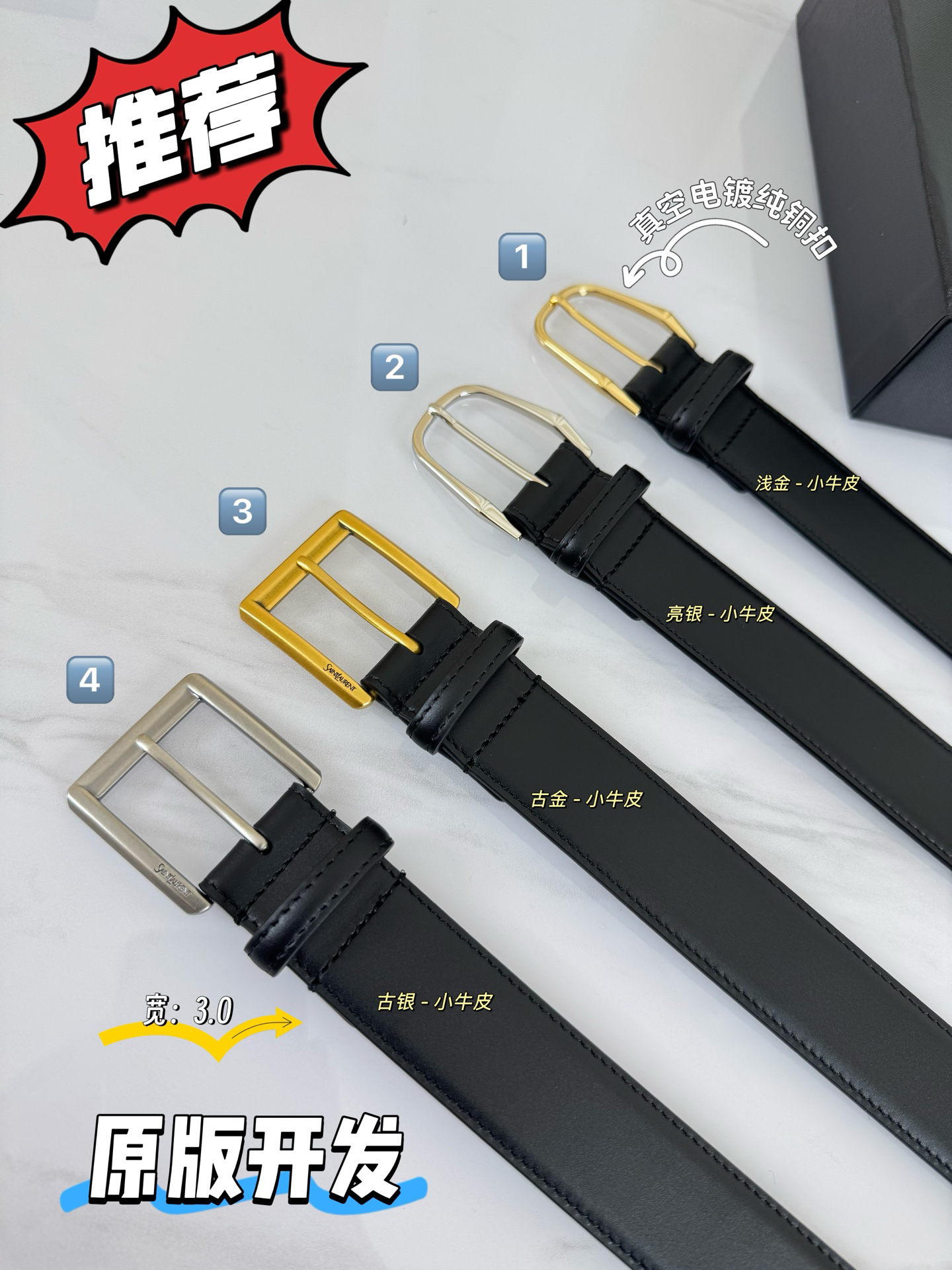 YSL belt-8