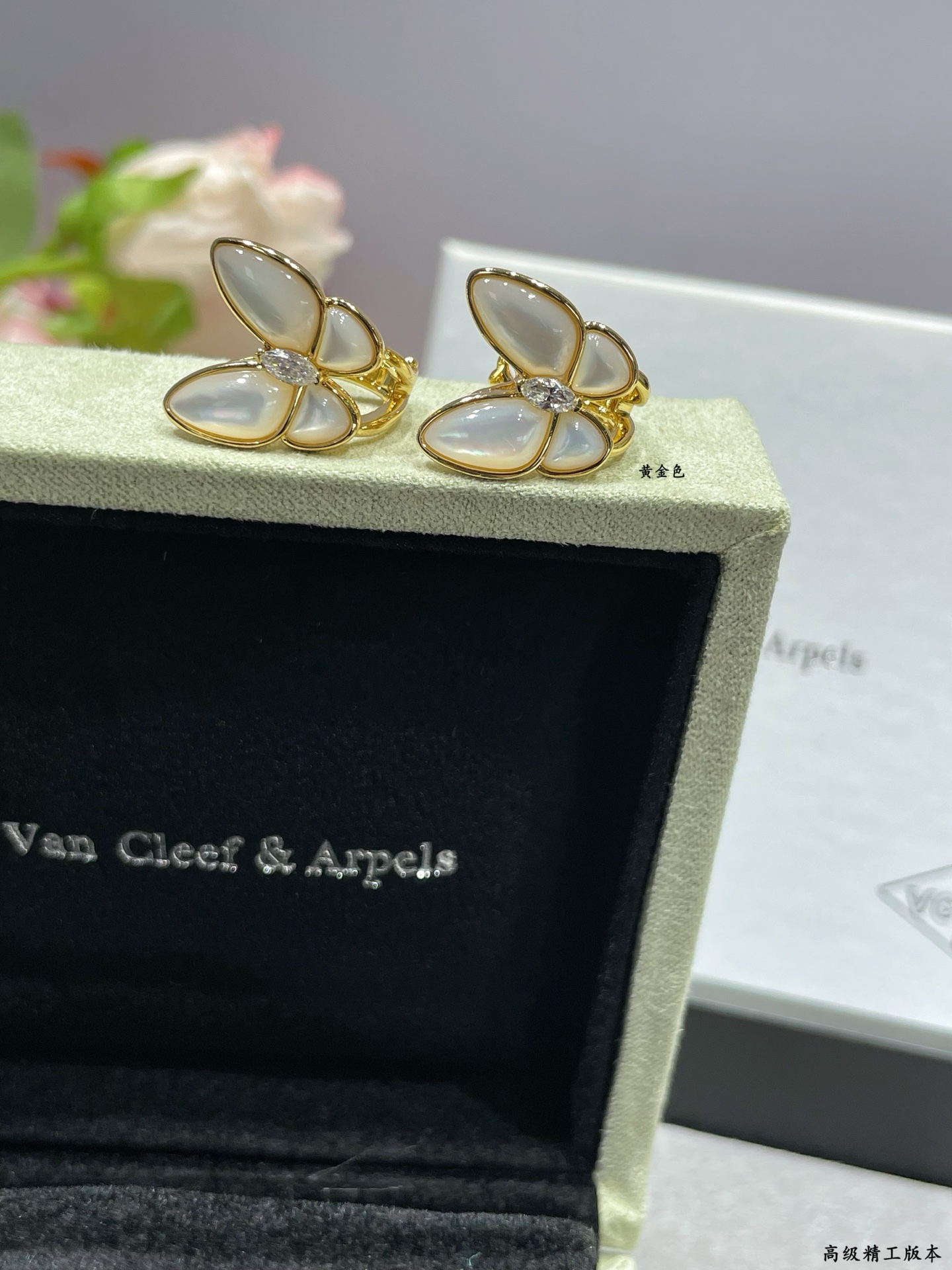 Van Cleef & Arpels earring-51
