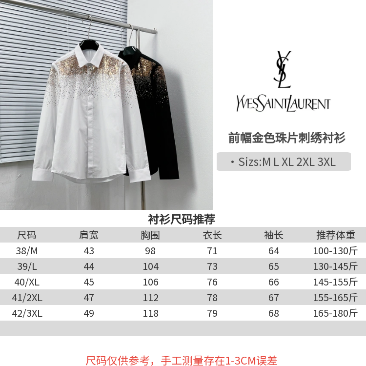 YSL Clothing-67