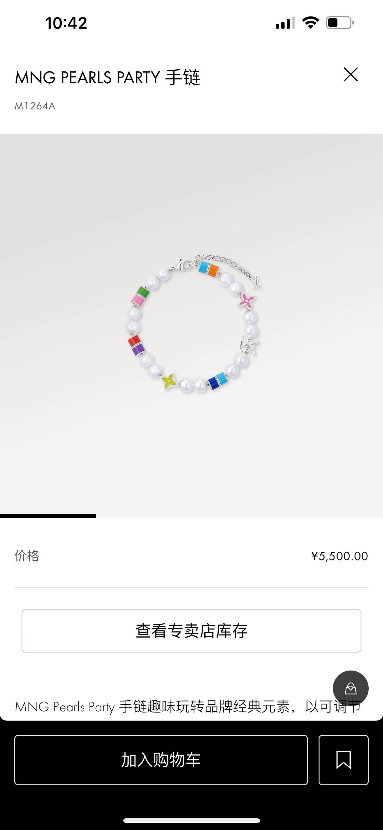 LV necklace-8