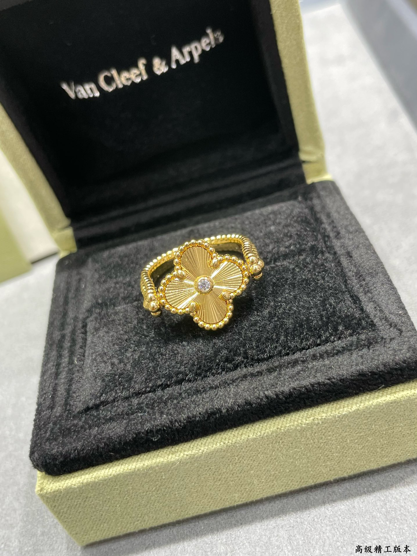 Van Cleef & Arpels ring-48