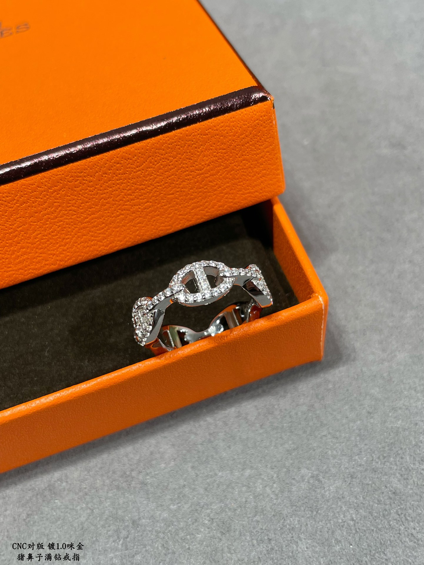 Hermes ring-54