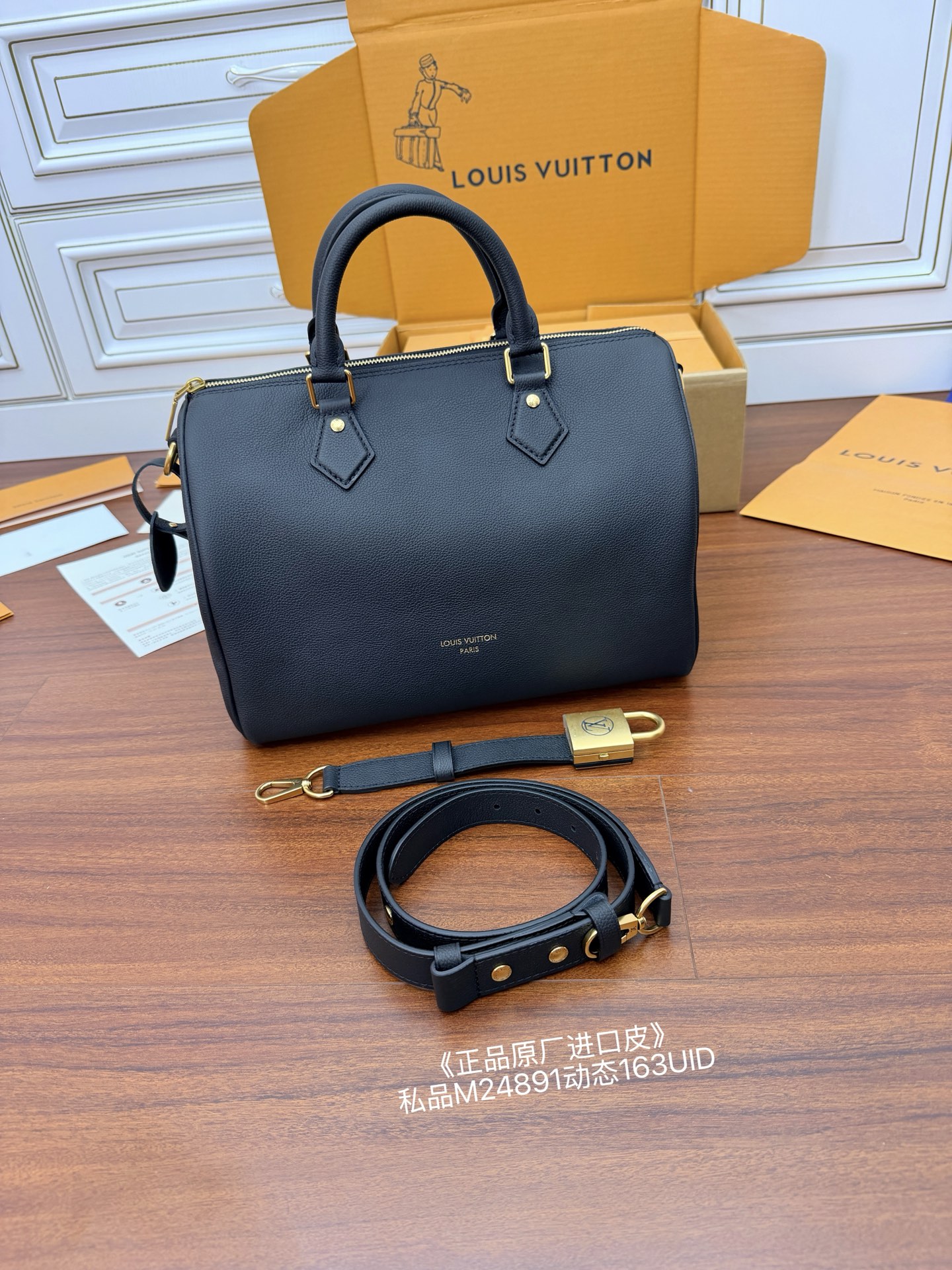 Louis Vuitton bag-36