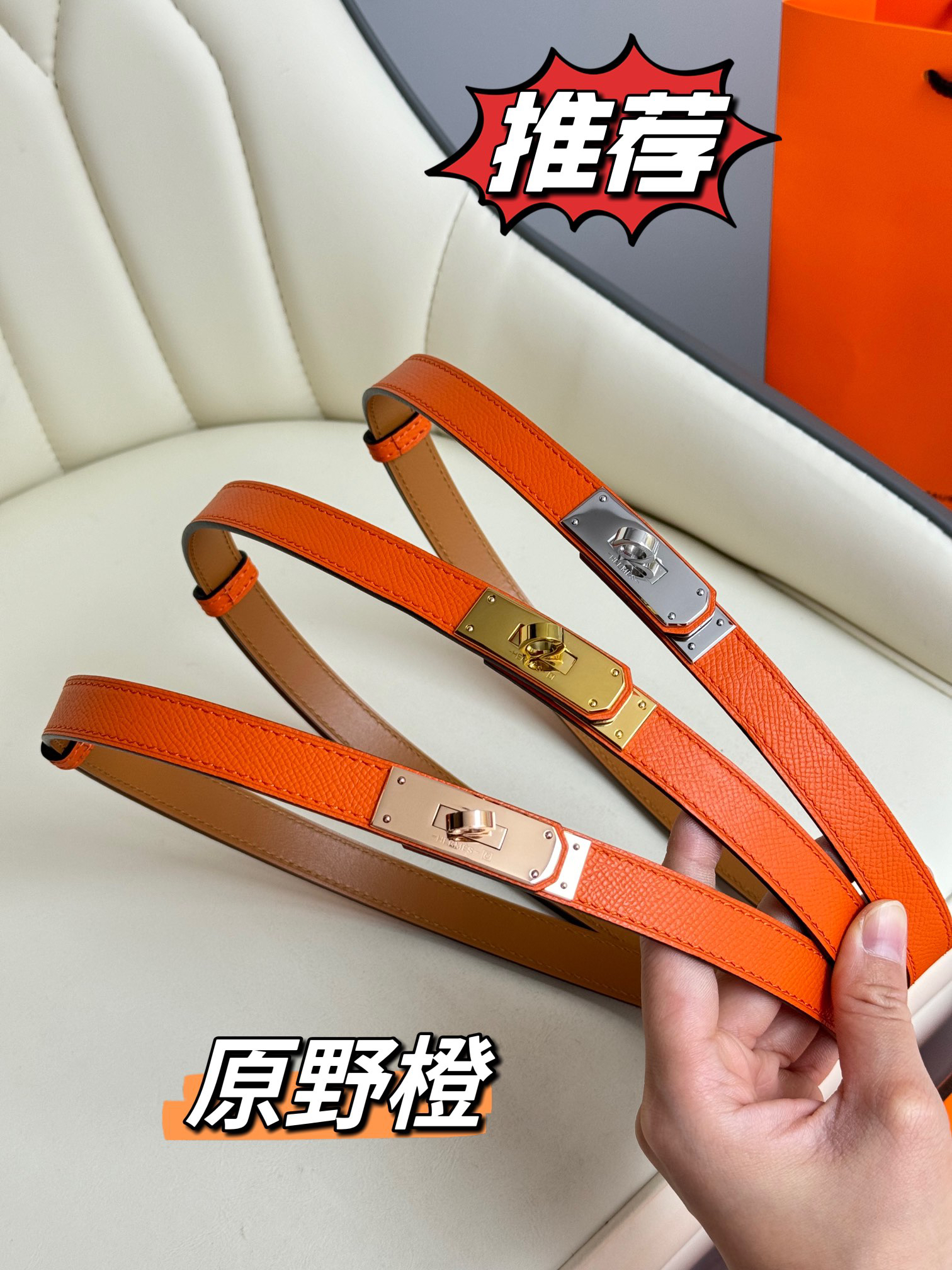 Hermes belt-50