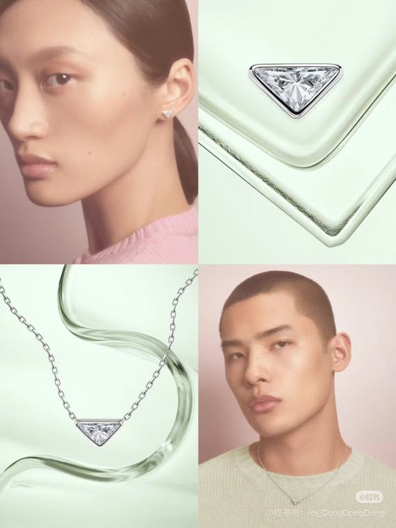 Prada necklace-34