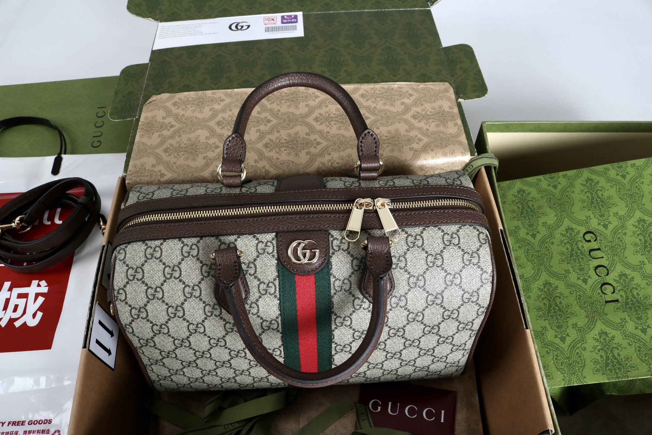 Gucci new bag-23