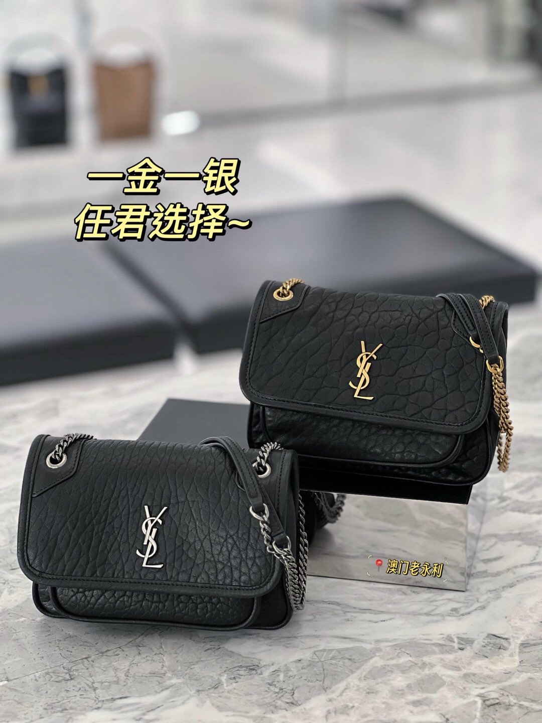 YSL bag-151