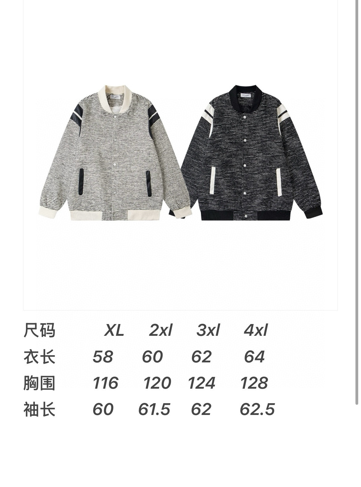 YSL  Clothing-264