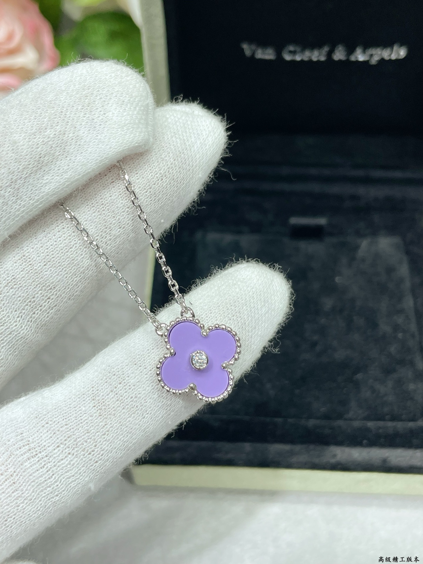 Van Cleef & Arpels necklace-131