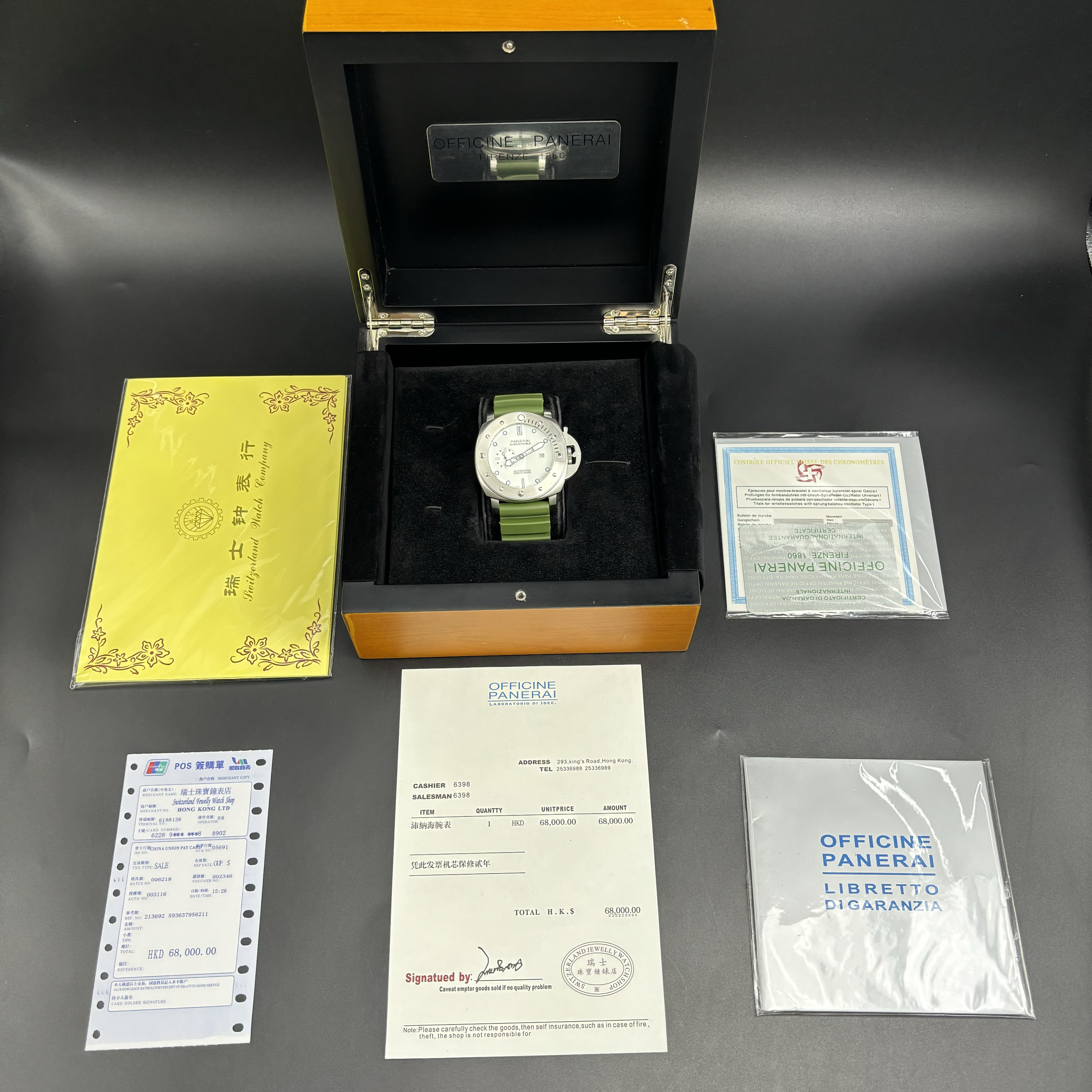 ‎Panera* Watch Box