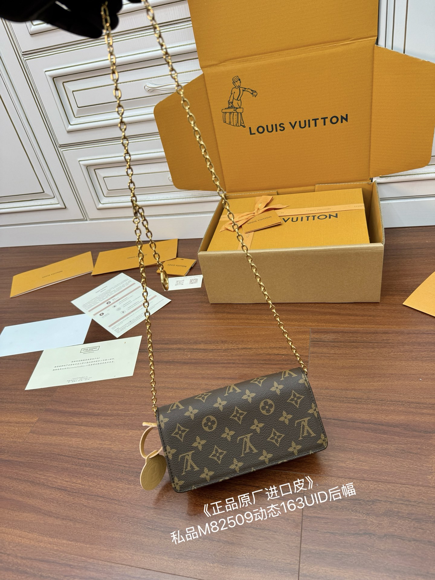 Louis Vuitton bag-79
