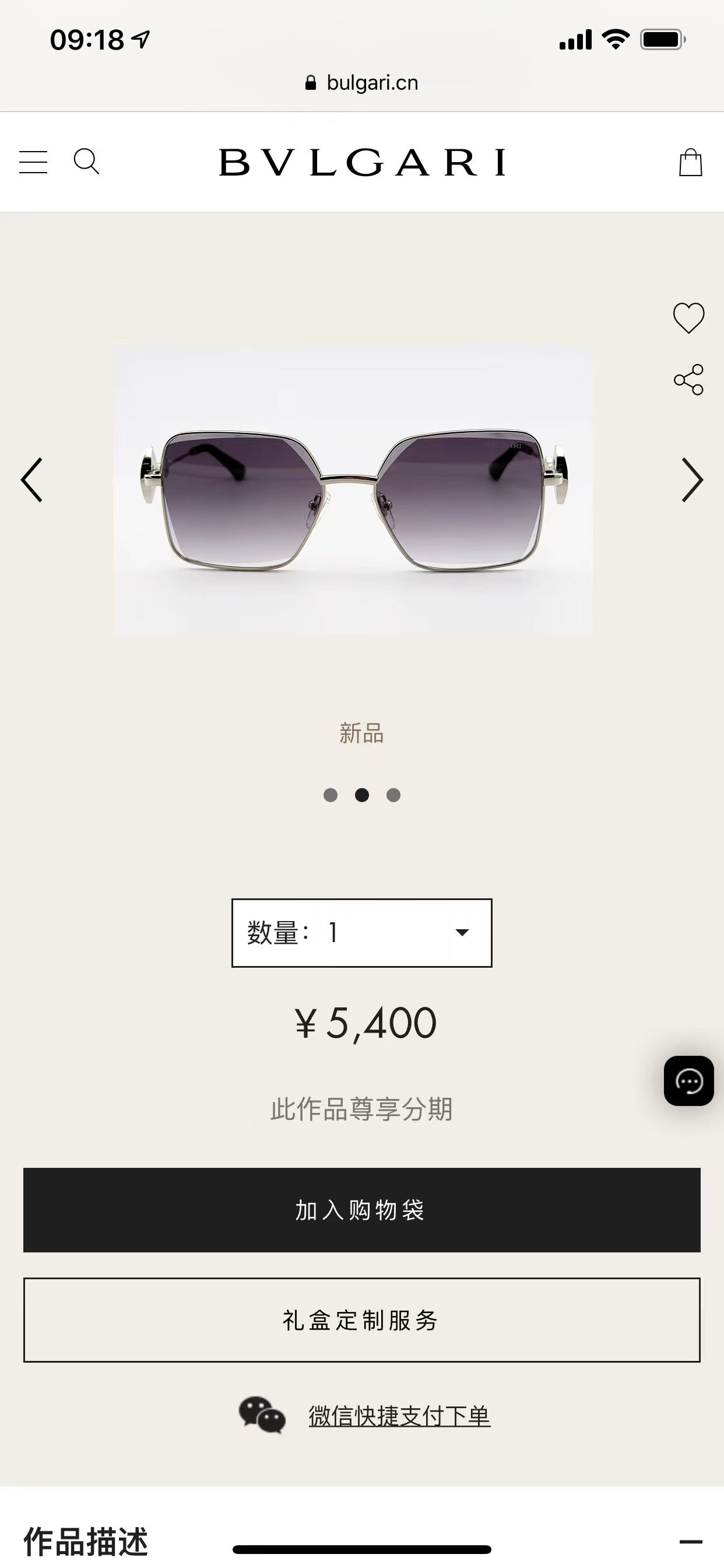 BV glasses-49