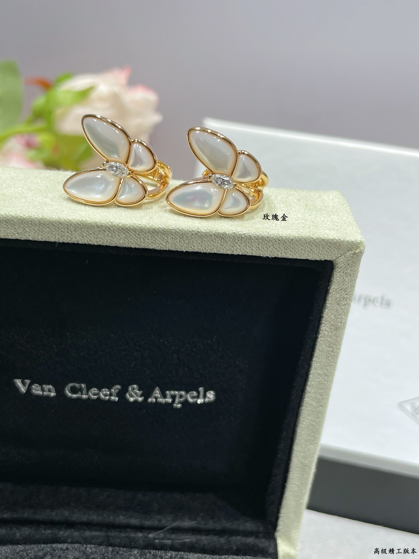 Van Cleef & Arpels earring-51