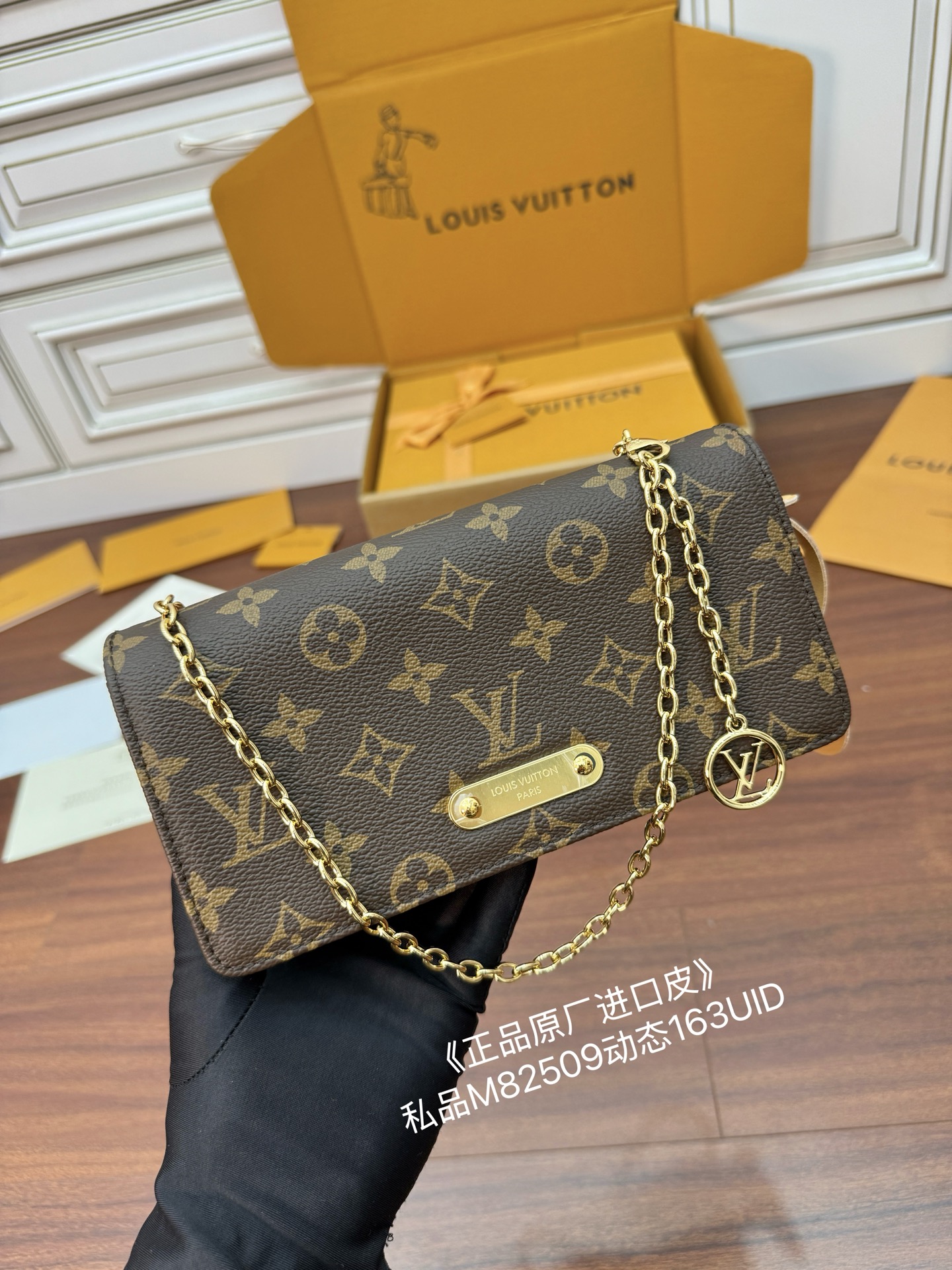 Louis Vuitton bag-79