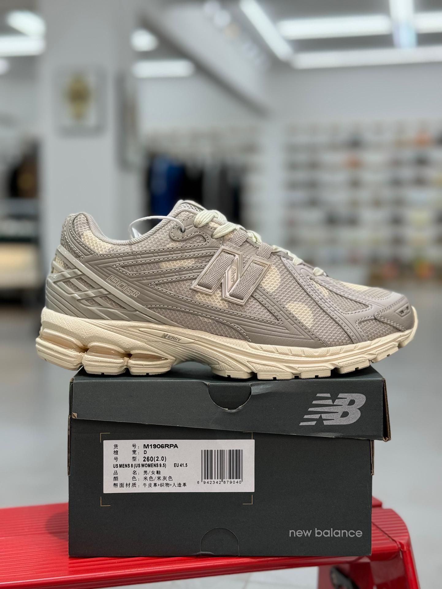 New Balance Sneakers-358