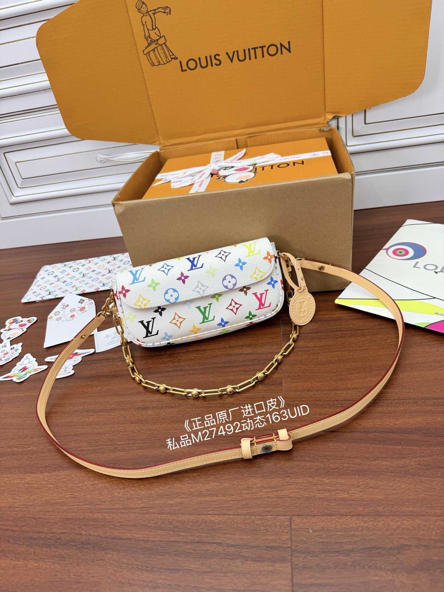 Louis Vuitton bag-170