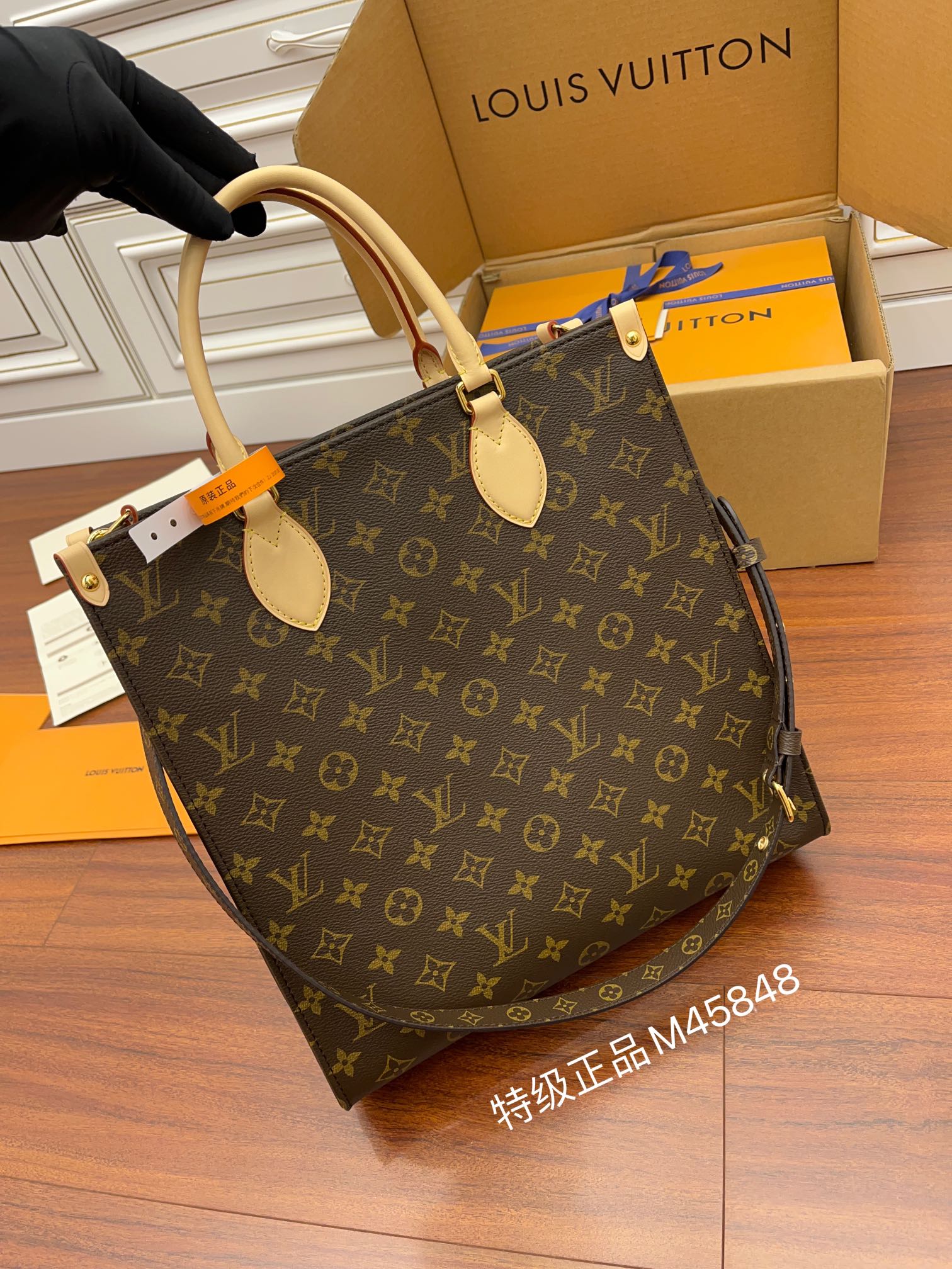 Louis Vuitton bag-70