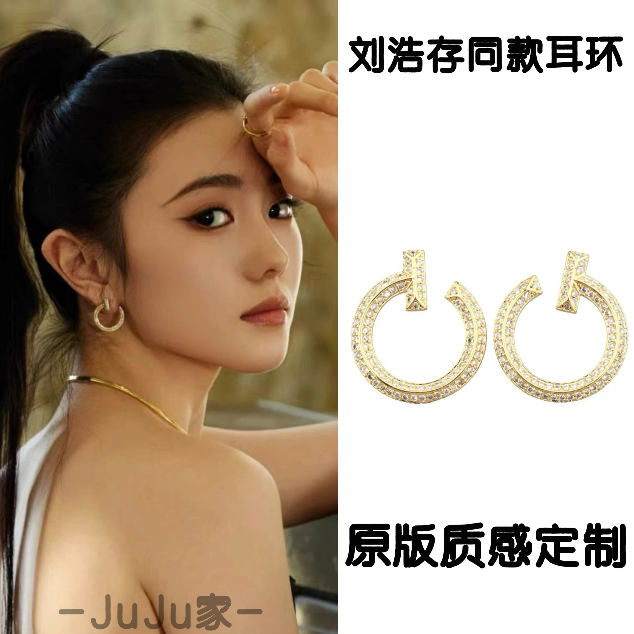 tiffany earrings-64