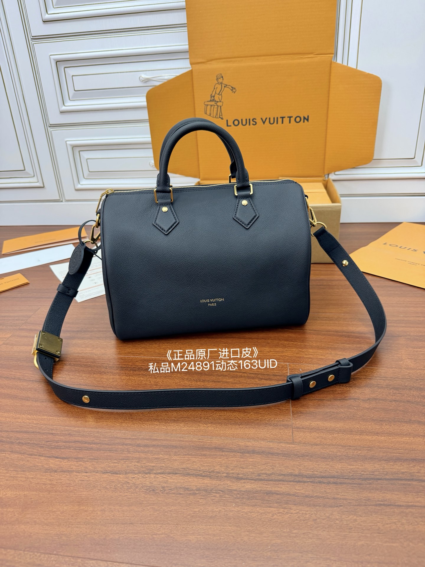 Louis Vuitton bag-36