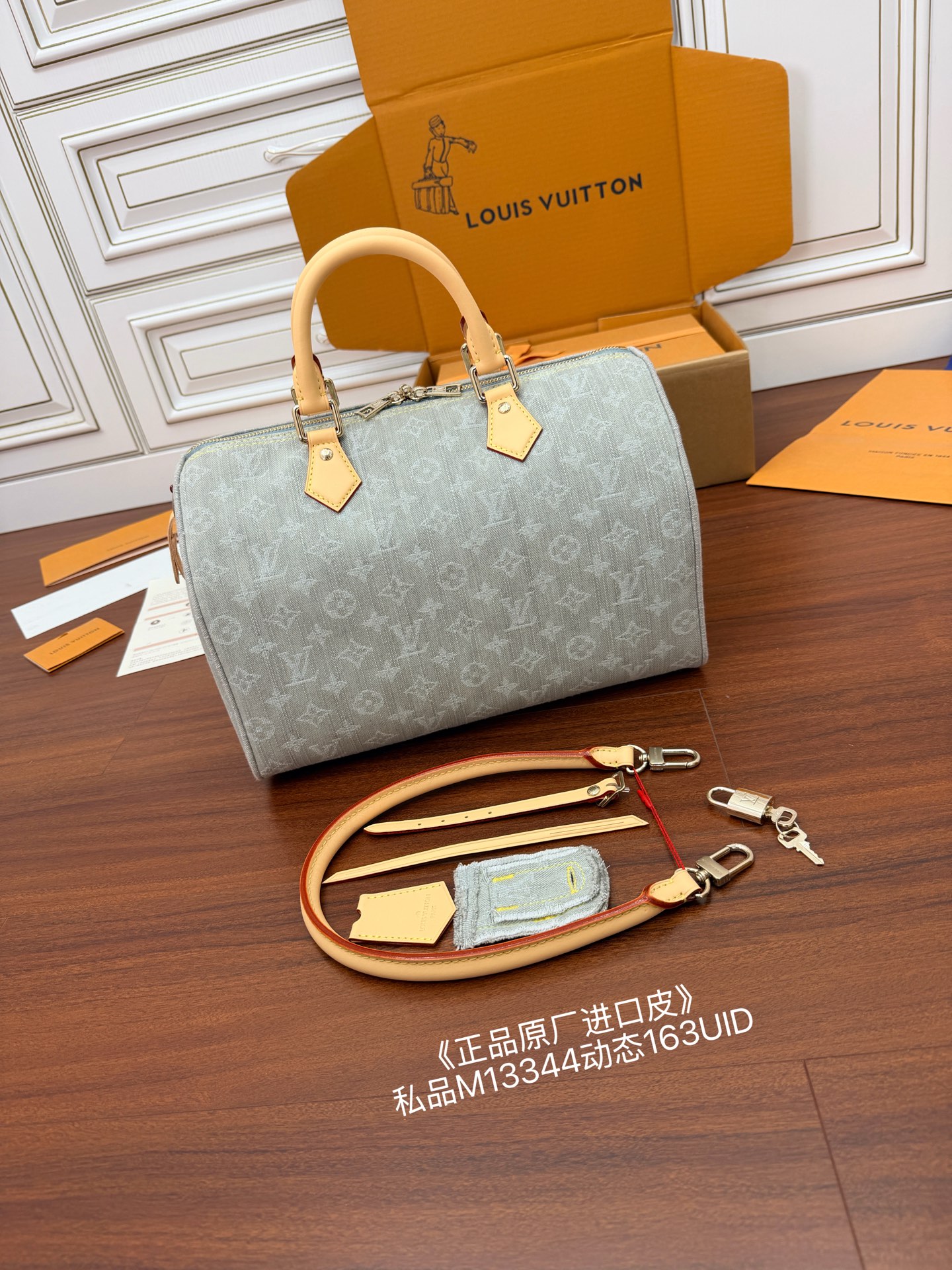 Louis Vuitton bag-168