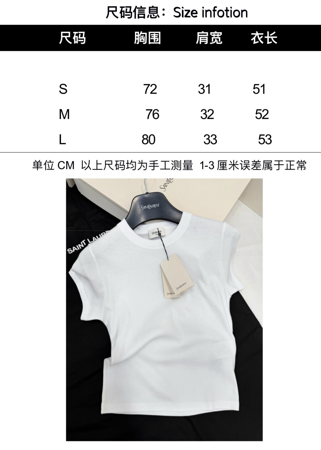 YSL Clothing-228