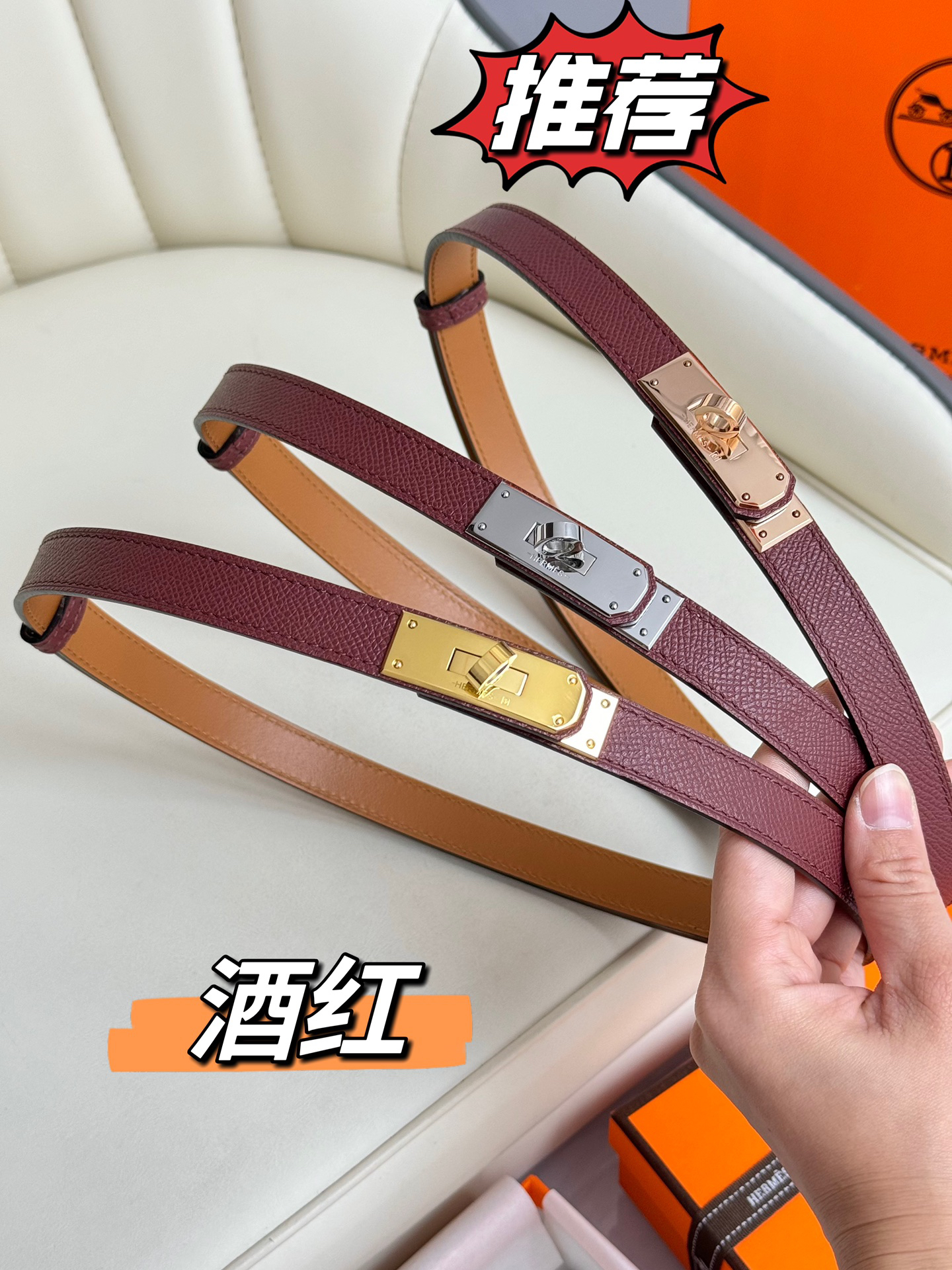Hermes belt-43