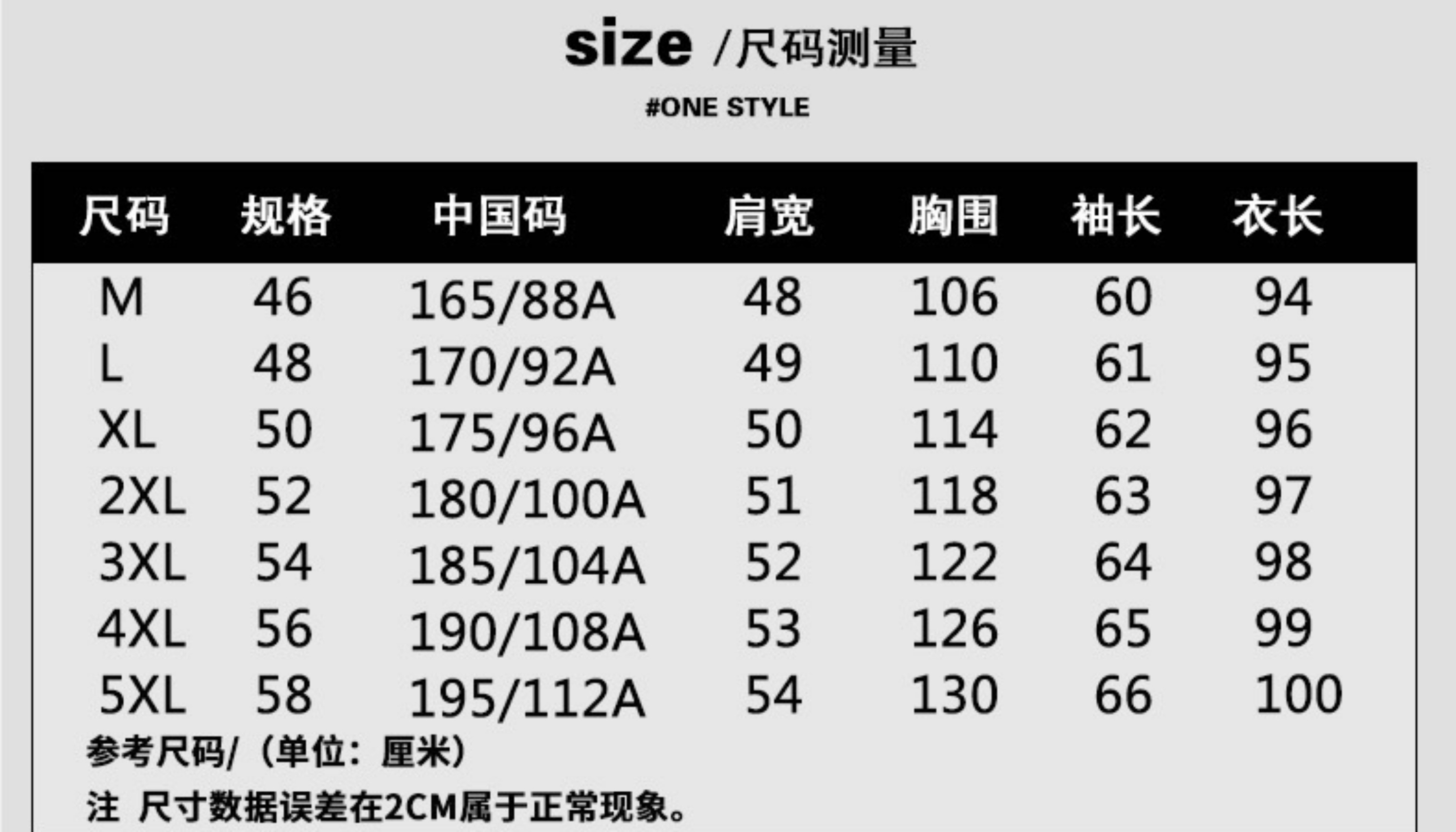 YSL Clothing-141