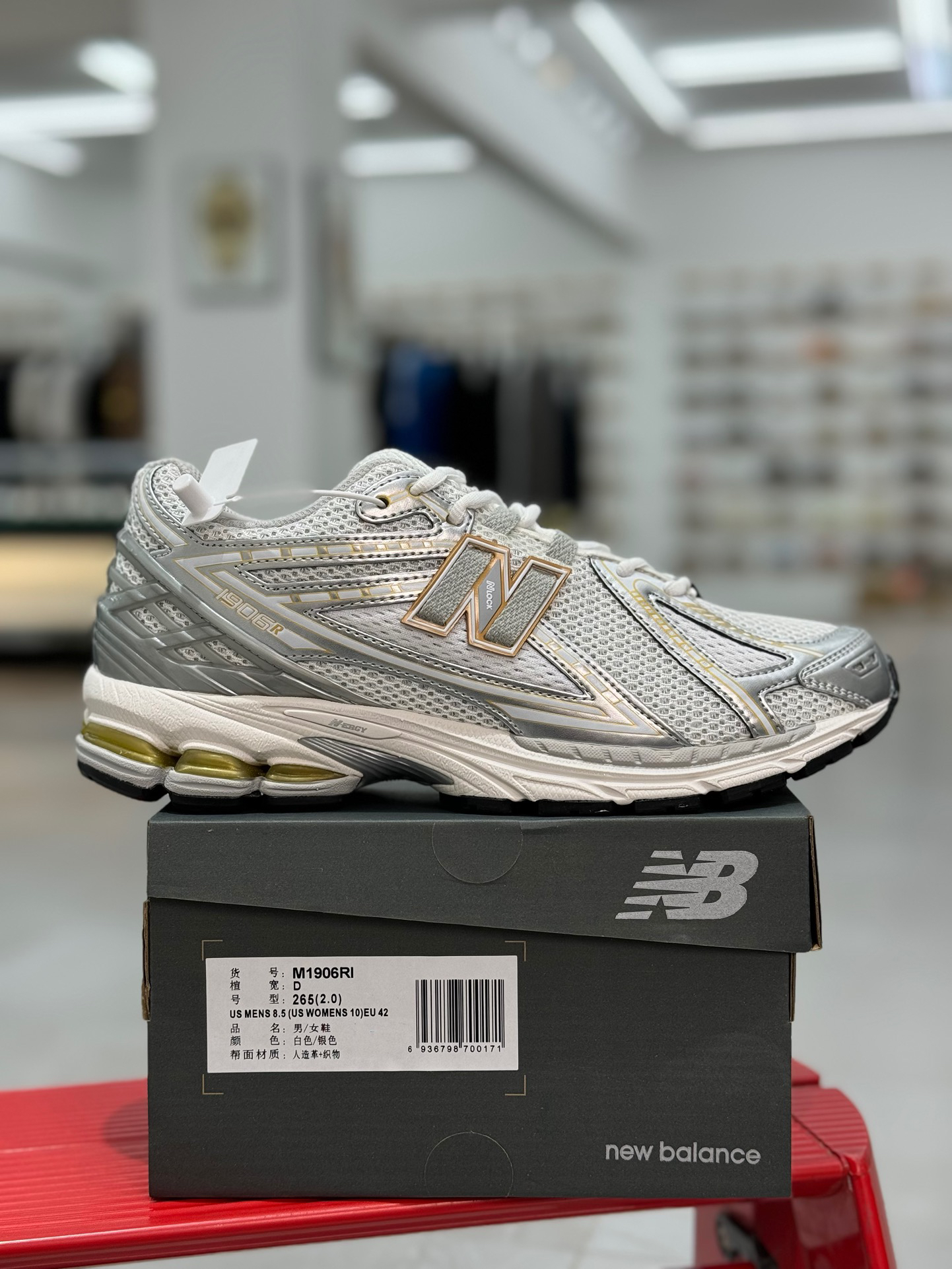 New Balance Sneakers-369