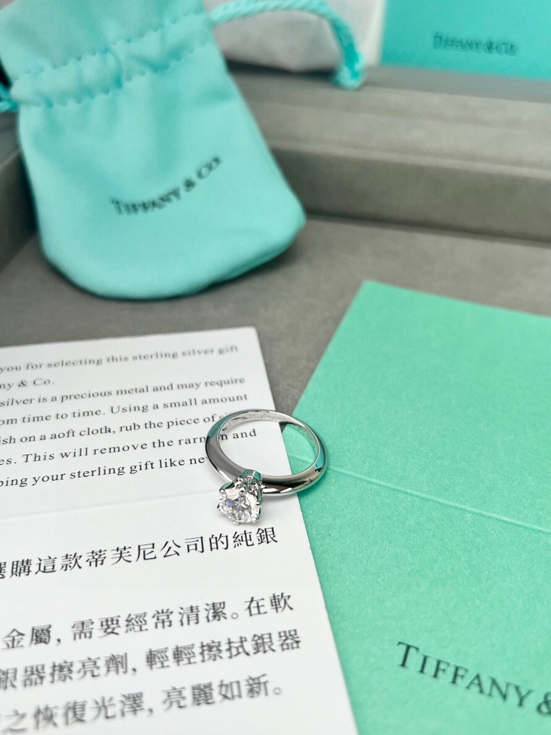 tiffany ring-94