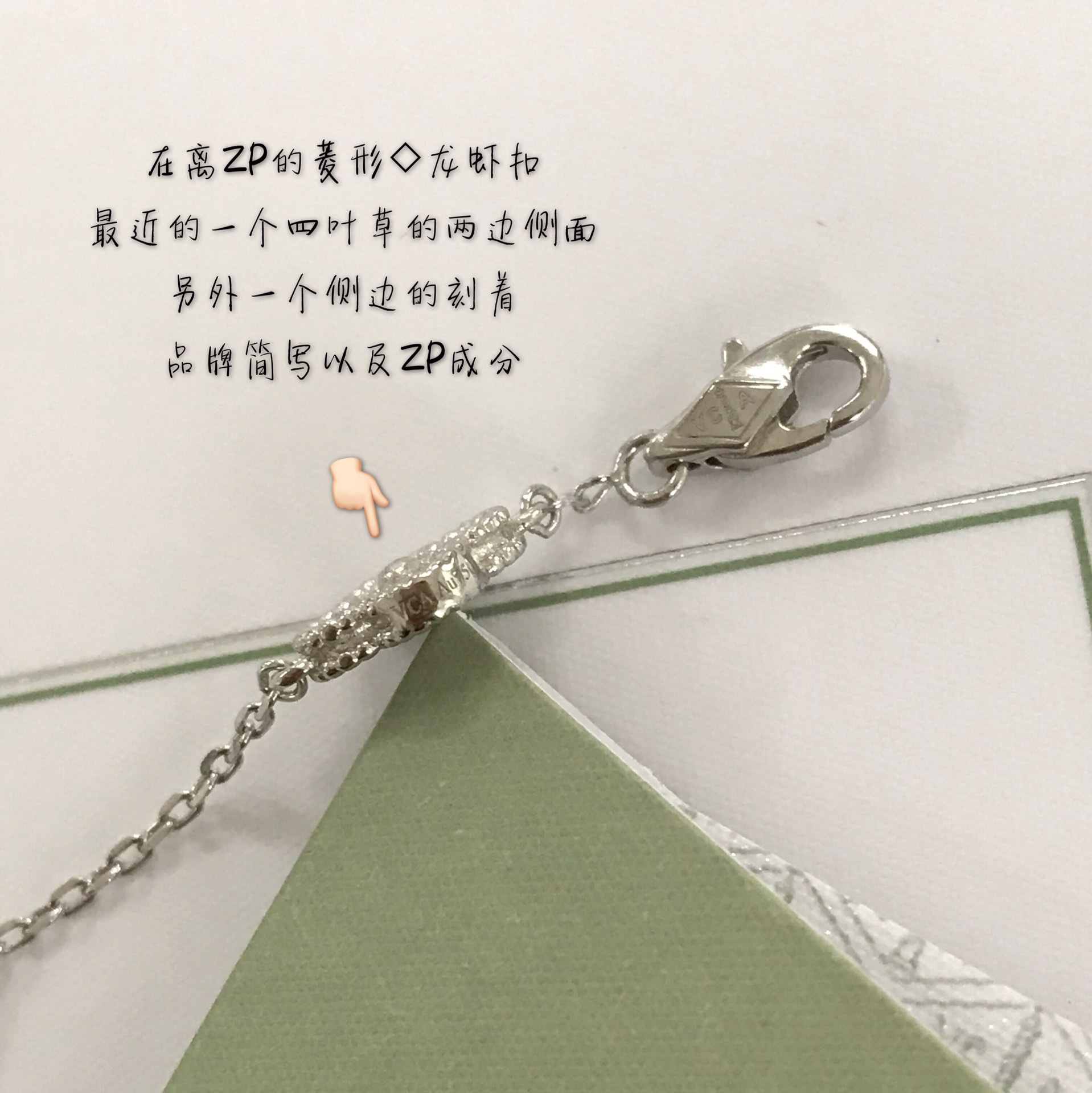 Van Cleef & Arpels Bracelet-46