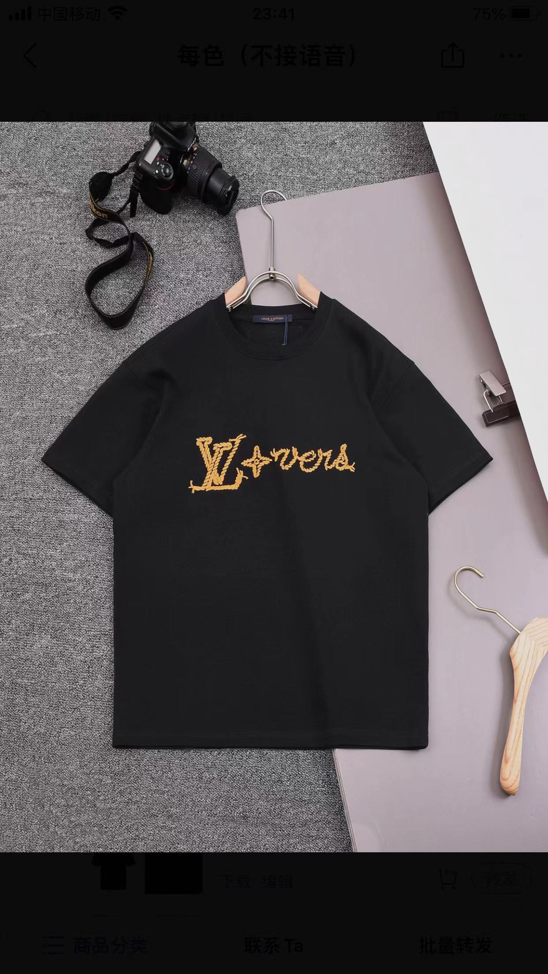 LV clothing-112