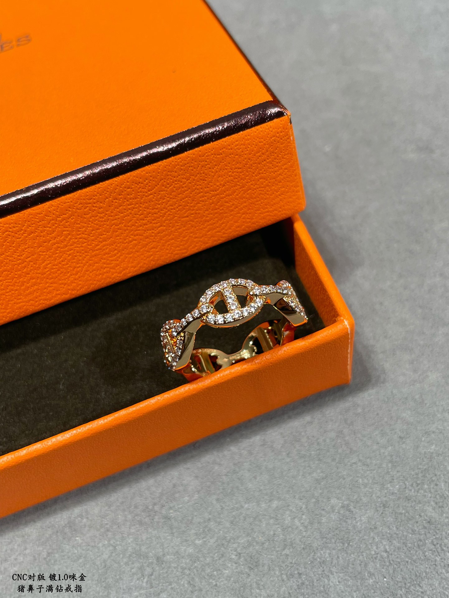 Hermes ring-26