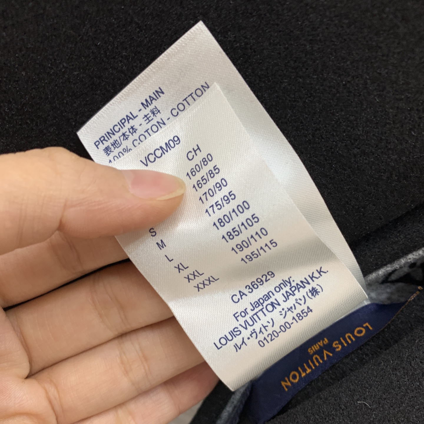 LV Clothing-335