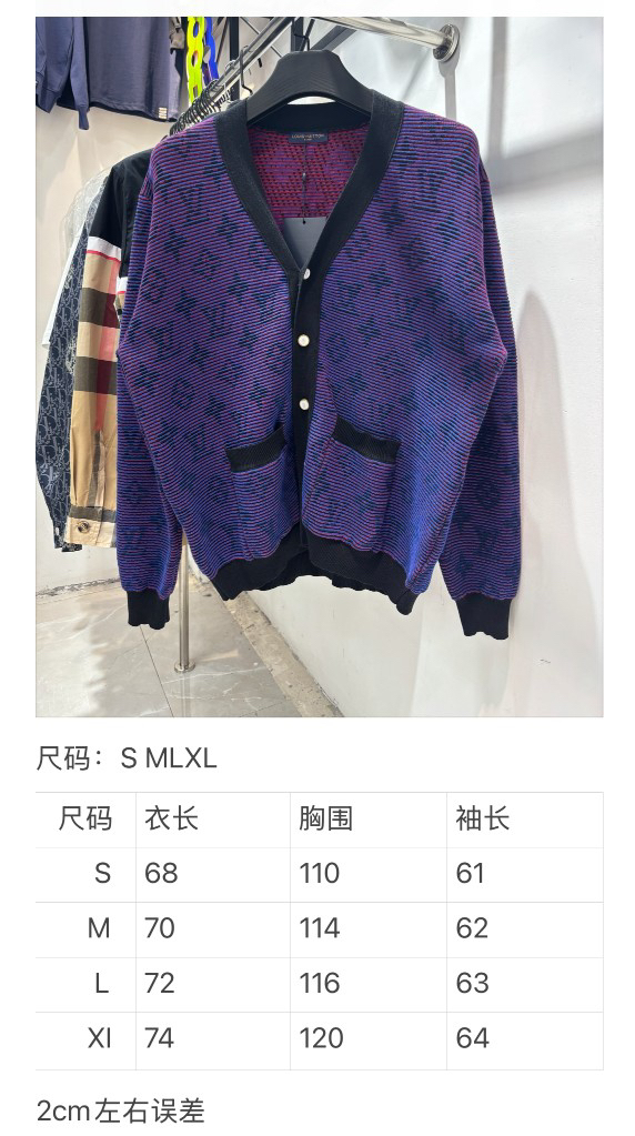 LV Clothing-329