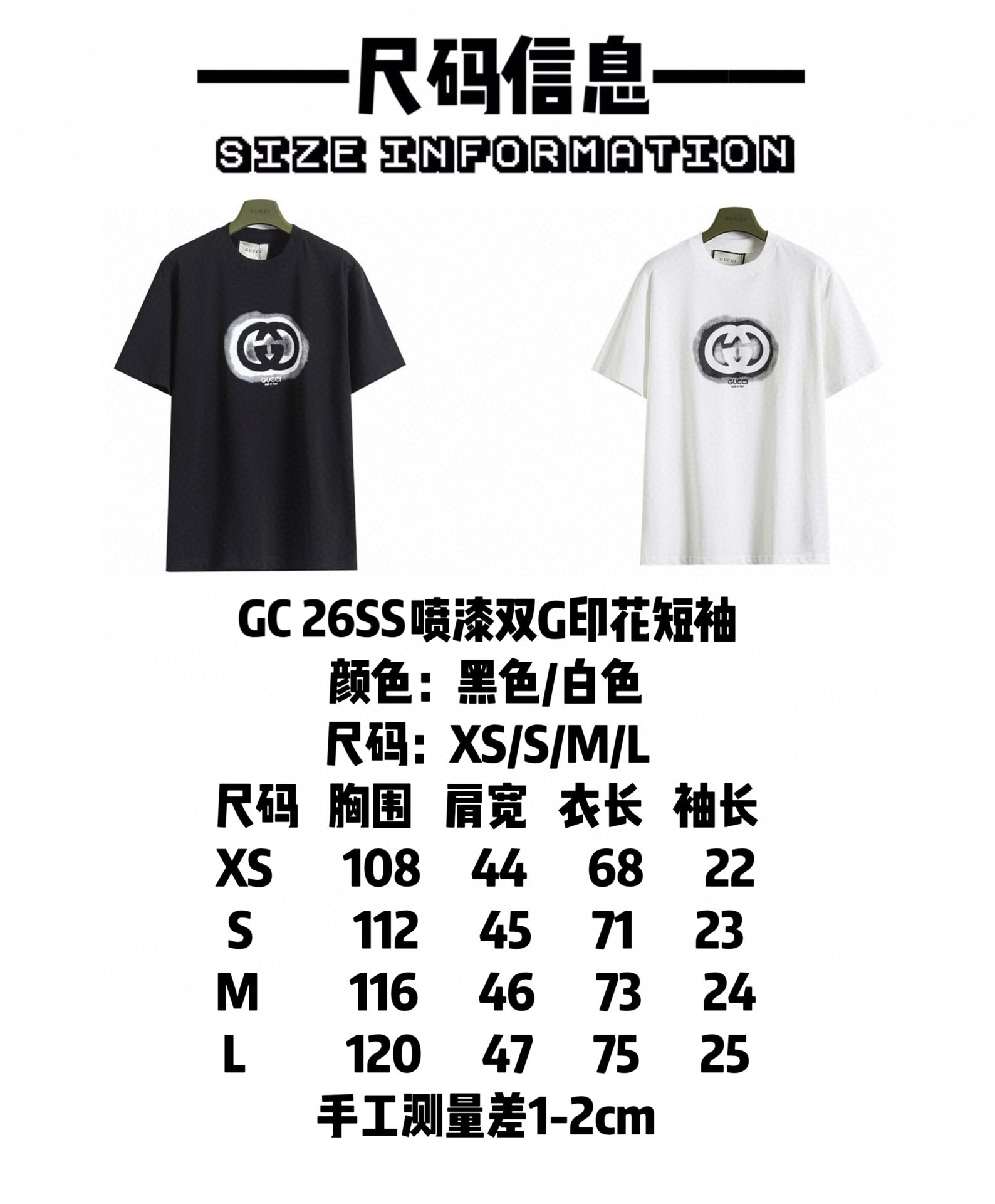 Gucci clothing-22