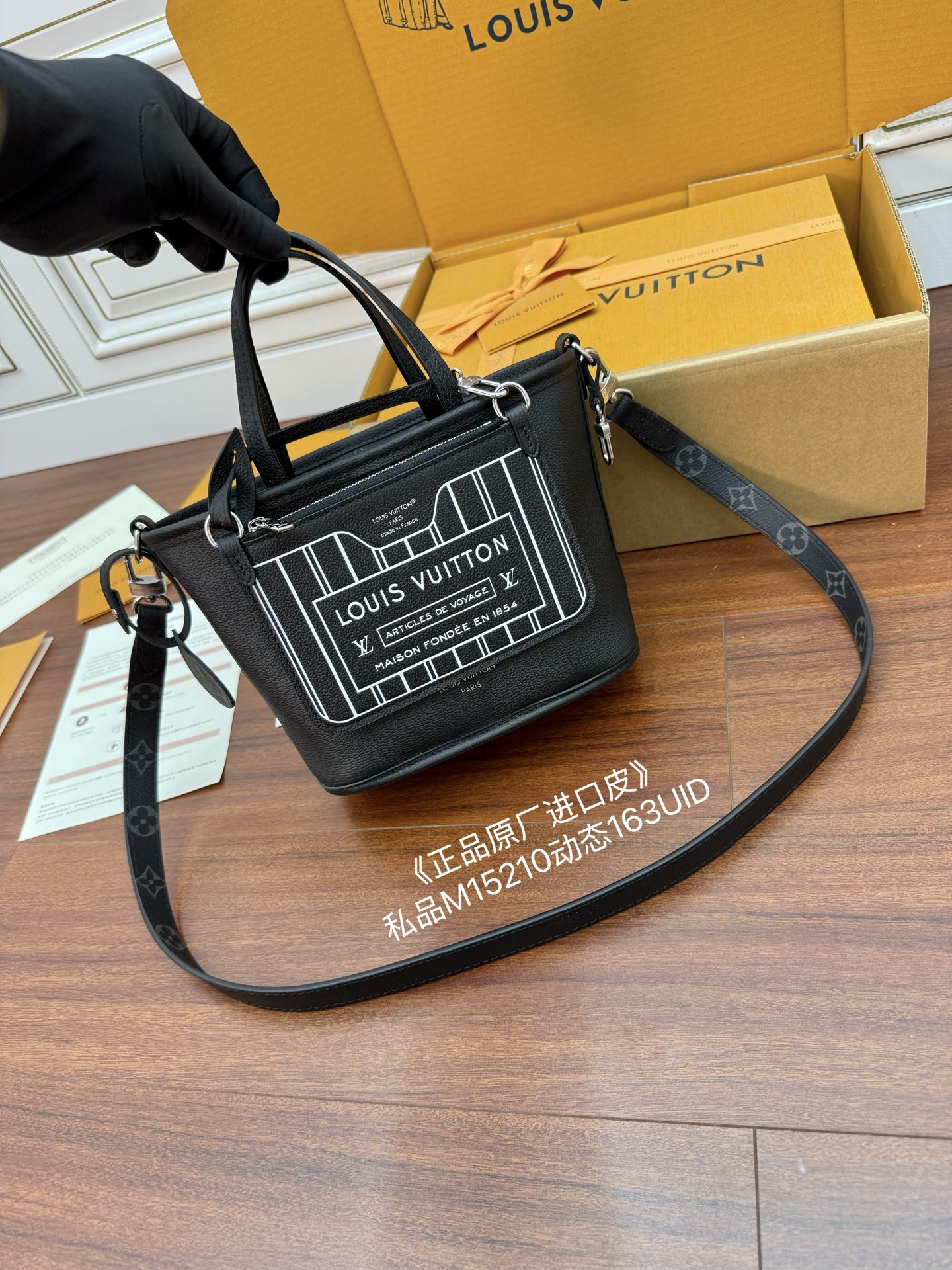 Louis Vuitton bag-167