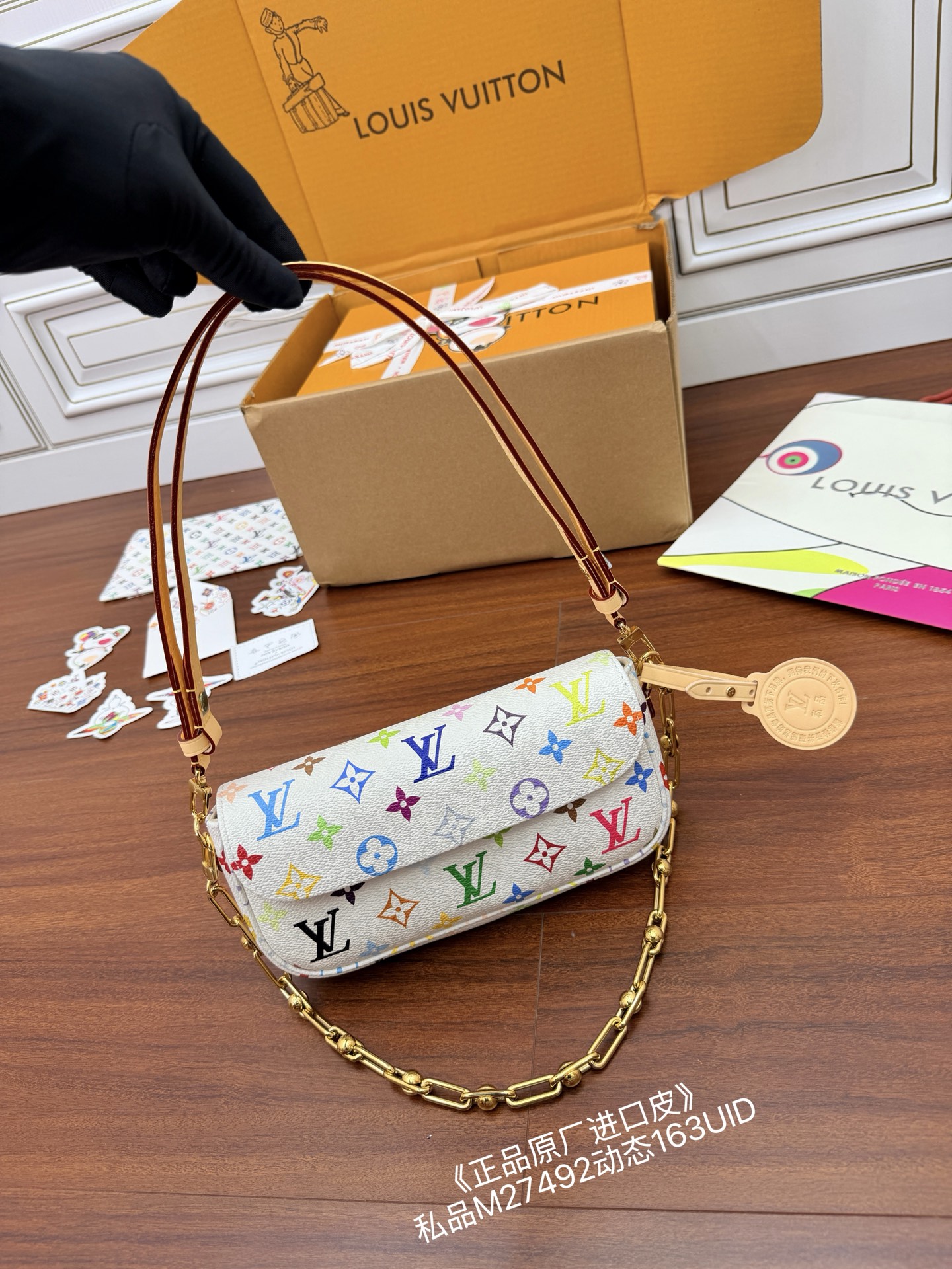Louis Vuitton bag-170