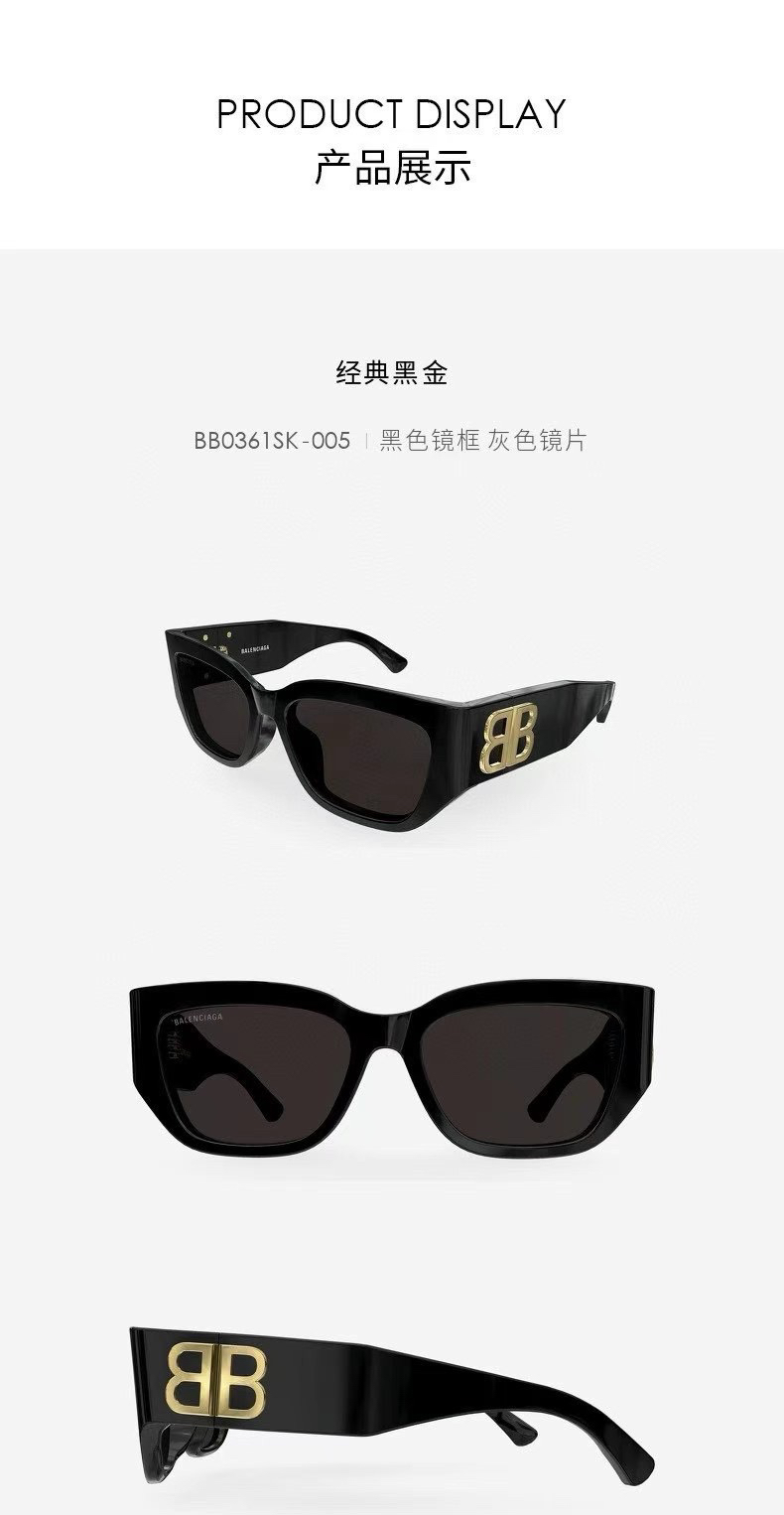 Balenciaga glasses-71